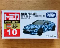 トミカ ホンダ プレリュード　初回特別仕様　2025年新作