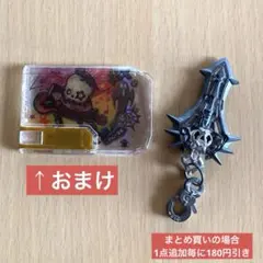スナックワールド ジャラ シークレット ムラクモガラディン （最終価格