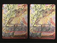 バディファイト　神・ガルガンチュア・ドラゴン