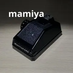 ジャンク　Mamiya 645ファインダー