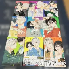 うるわしの宵の月 1～10全巻セット (内9巻特装版)＋小説① - メルカリ