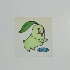 ポケモンパンシール チコリータ