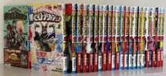 【僕のヒーローアカデミア】全42巻セット