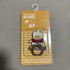 スマホリング　あひるのペックル　サンリオ