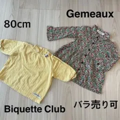＊ビケットクラブ・ジェモー：80cm：長袖Tシャツとワンピースのまとめ売り＊