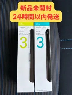 ZENTO ユニボールゼント 3色ボールペン シグニチャーモデル 2本セット