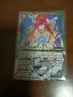 Z/X ゼクス SSR IG09-054 D・ウィッチ 王位のバエル - メルカリ