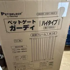 【未使用】ペットケージ ペットゲートフェンス脱走防止ブラックTX311189 未使用】ペットケージ ペットゲートフェンス脱走防止ブラックTX311189
