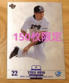 龍世界 ドラゴ大王 CS優勝プロモ - メルカリ