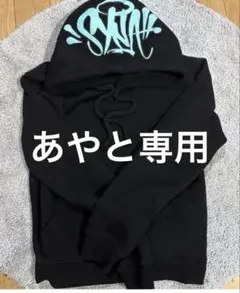グレー フード付きパーカー ピンクロゴ シナワールド syna World シナ