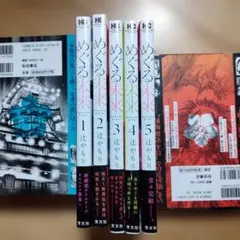 キクス（購入前にプロフお読み下さい）様 リクエスト 3点 まとめ商品