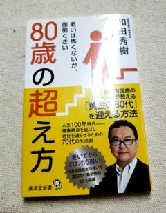 Item thumbnail for item 54e55047-d4f7-4845-ac84-017a05c4e46b