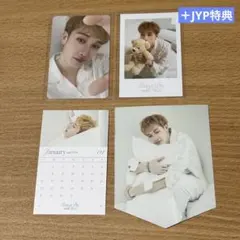 StrayKids スキズ バンチャン シーグリ 2024 セット