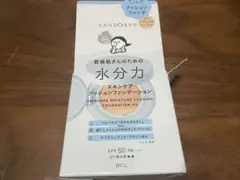 KANSOSAN クッションファンデ　02ナチュラルベージュのサムネイル