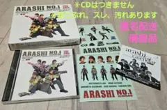 2026年最新】ARASHI NO.1 嵐は嵐を呼ぶの人気アイテム - メルカリ