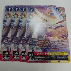 デジモンカードゲーム プロモ ヴァルキリモンACE 4枚セット 即購入OK