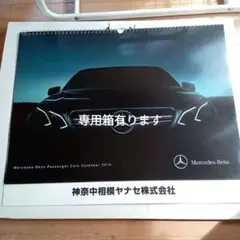 2026年最新】Mercedes-Benz カレンダー・スケジュールの人気アイテム