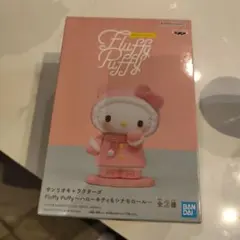 サンリオキャラクターズ　Fluffy Puffy　ハローキティ　フィギュア