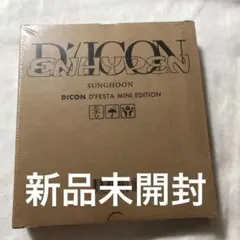 enhypen dicon タレントカード