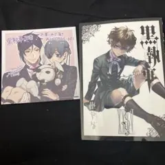 Item thumbnail for item 42195cdf-ee3f-437c-ad21-59e138ff628c