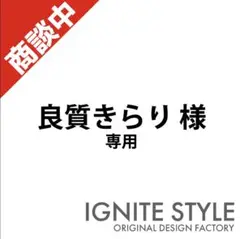 オリジナルTシャツ　オーダーメイドTシャツ作成　プリント　ドライT 制作