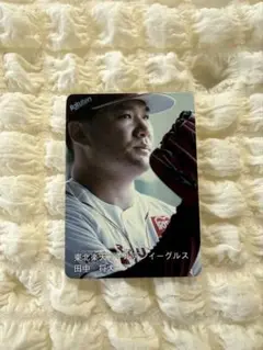 楽天イーグルス トレカ 18 田中