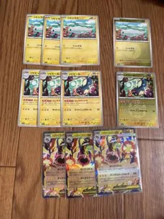 ポケモンカード シビシラス シビビール メガシビルドンEX セットのサムネイル