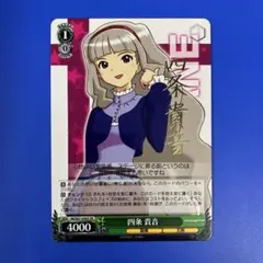 2025年最新】ヴァイス 貴音 サインの人気アイテム - メルカリ