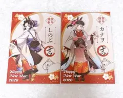【2枚セット】鬼滅の刃 2026年 午年 ノベルティポストカード しのぶ＆カナヲ