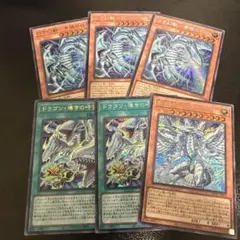 白き幻獣 青眼白龍 ドラゴン導きの呼び笛 蒼の深淵ディープアイズホワイトドラゴン