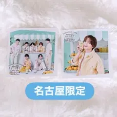 名古屋店限定 SummerDay藤原丈一郎ましかくフォト