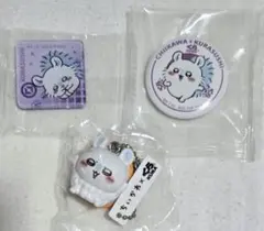 ちいかわ くら寿司 ビッくらポン 3点セット モモンガ