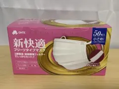 【新品✨値下げ可】小さめマスク 50枚入り×4箱 OHTE
