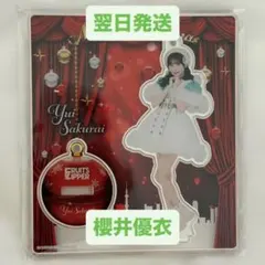 2025年最新】fruits zipper 櫻井優衣の人気アイテム - メルカリ