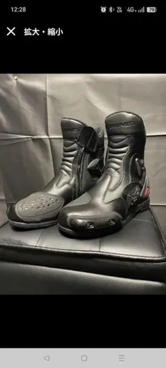 dainese風 ブーツ蛍光イエロー バイク用靴 - メルカリ