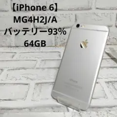 2026年最新】iPhone MG4H2の人気アイテム - メルカリ