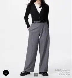 スマートワイドパンツ