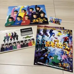 映画おそ松さん SnowManグッズセット