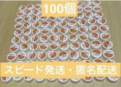 ペットボトルキャップ 100個 白系　HOT&COLD