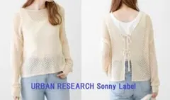 2WAYメッシュリボンニットカーディガン Sonny Label