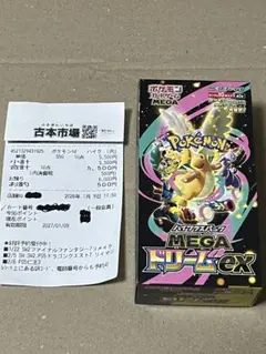 だ*お様 ハイクラスパック MEGA メガドリームex BOX シュリンクなし