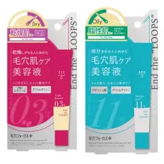 新品未開封　毛穴フォーカス　毛穴肌ケア 美容液　ダブルケアセラムセットのサムネイル