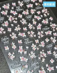 s103 桜 サクラ 花柄 花 フラワー ネイルシール デコシール 春ネイル