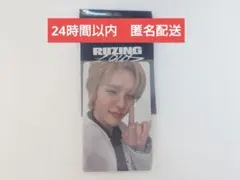 RIIZE ライズ　ショウタロウ　トレカ　6000円購入特典　ラントレ　会場限定