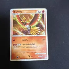 琢*君様 【未開封】 ホウオウ ルギア日本代表決定大会 WCS2010
