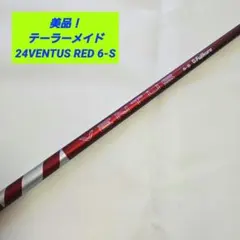 【美品】テーラーメイド 24ベンタスレッド 24VENTUS RED 6Sのサムネイル