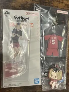 ハイキュー一番くじ孤爪研磨セット3点