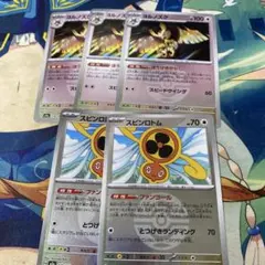 メガドリーム　無色　ミラー　まとめ　エネルギー　ボール　スピンロトム　ヨルノズク