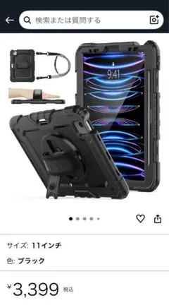 Item thumbnail for item 89b3fd4a-b716-4b21-9f95-ce8ef9a4cf94