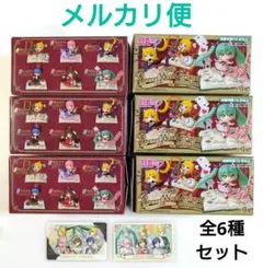 【シークレットワンダーランドコレクション】バチャシンミニフィギュア全６種＋グリカ